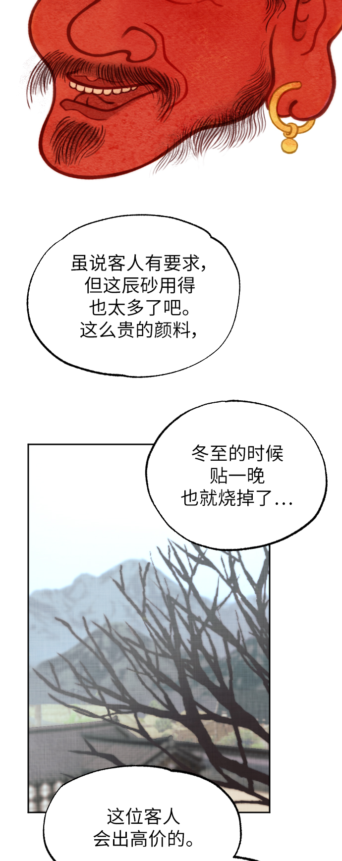 第1话20
