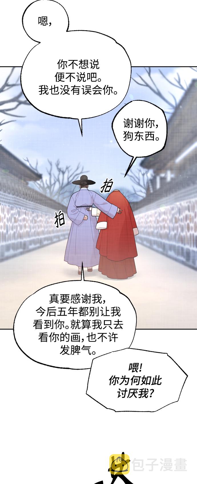 第21话5