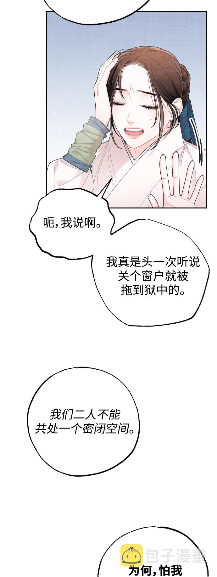 第33话72