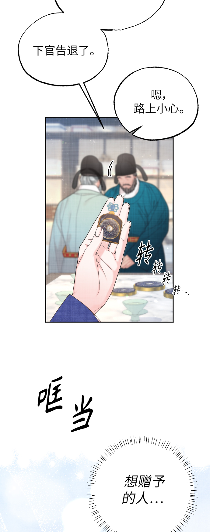 第30话62