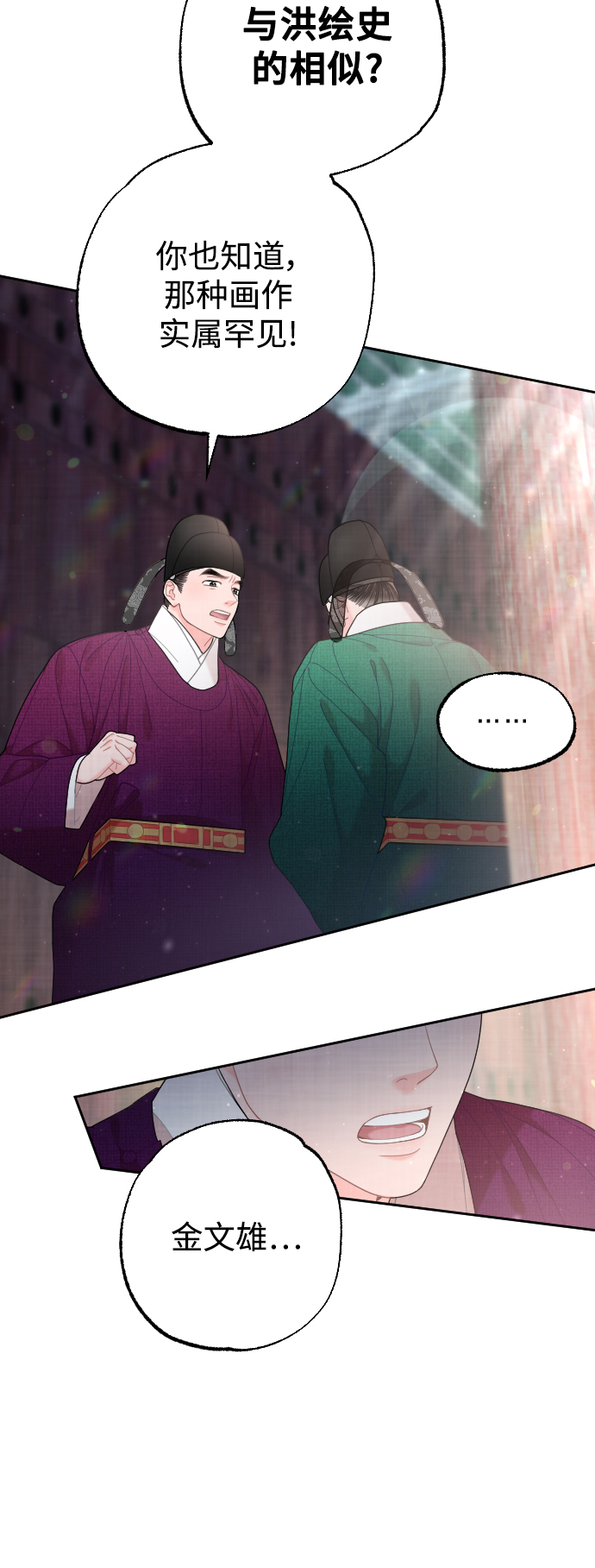 第35话58