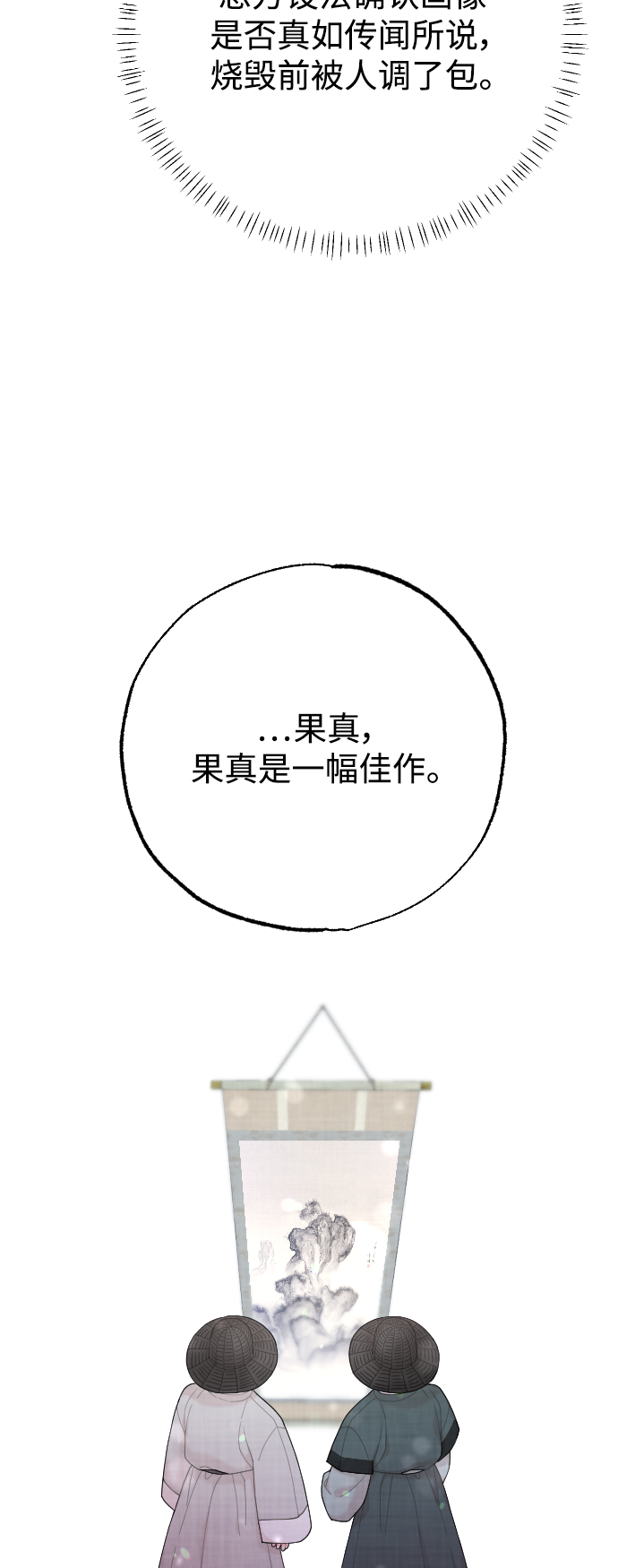 第15话43