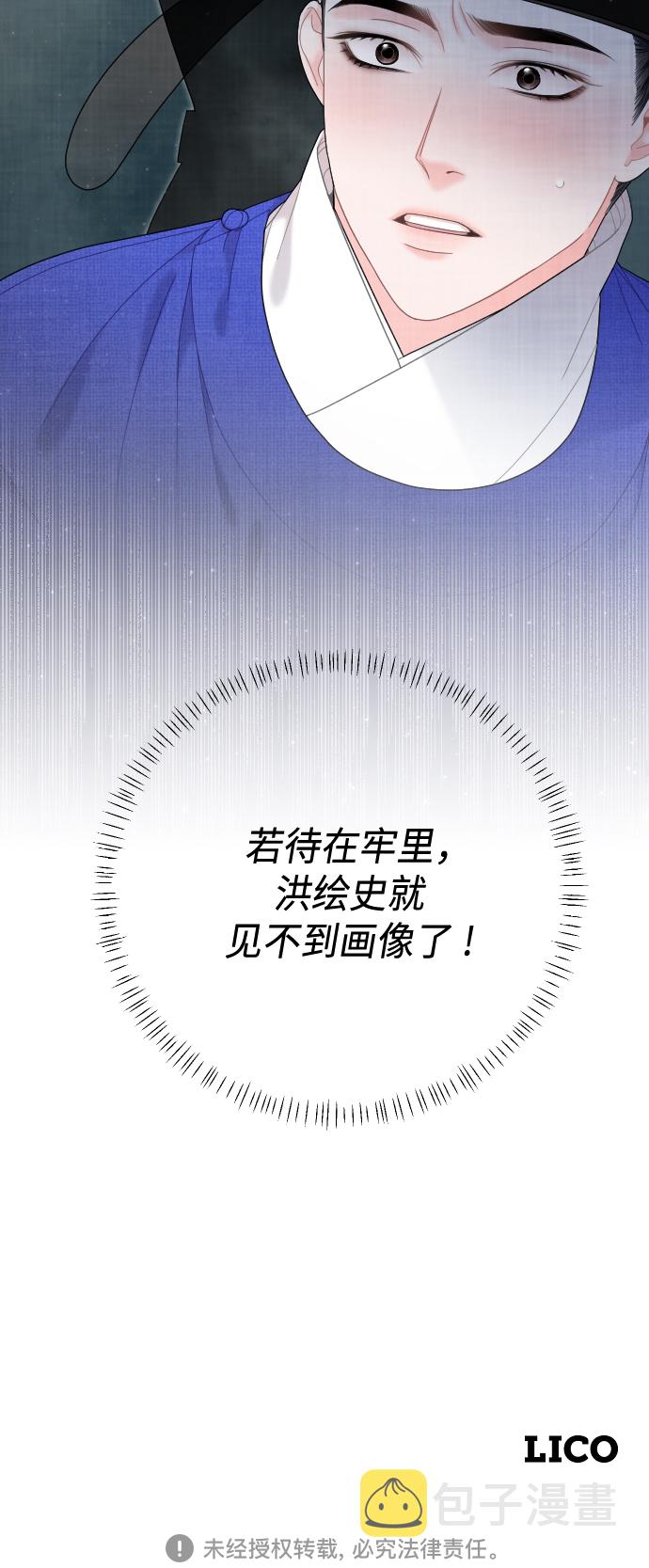 第45话82