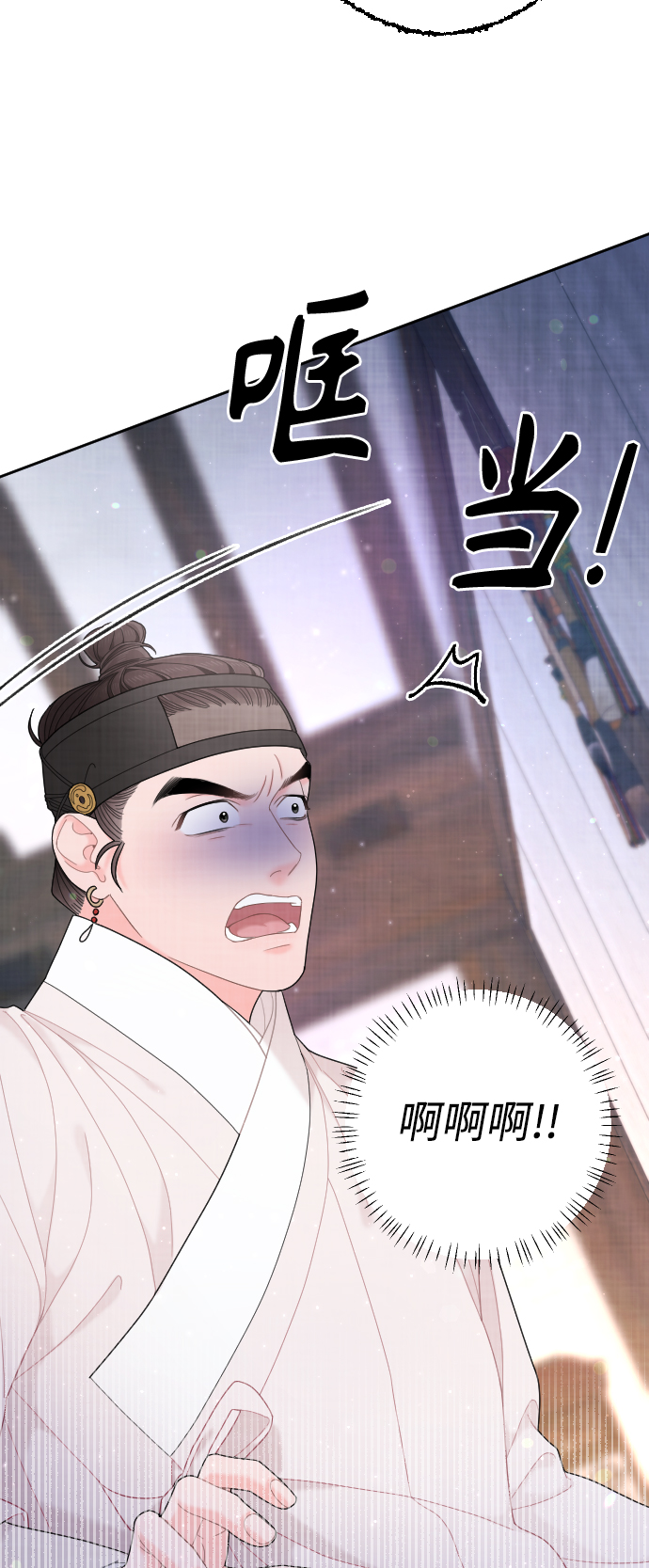 第43话6