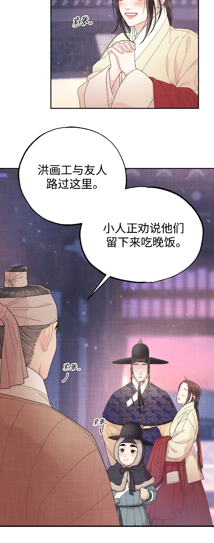 第19话9