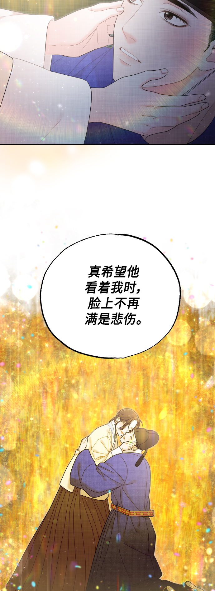 第49话40