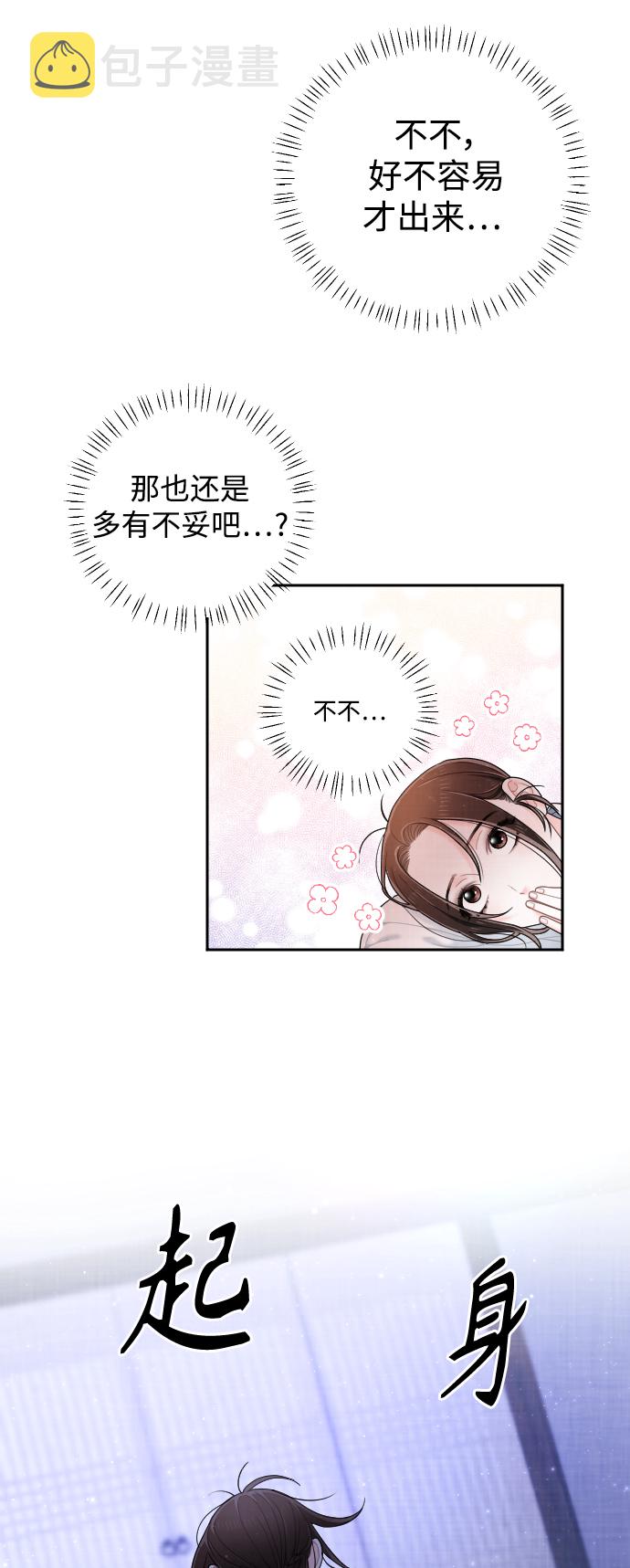第39话25