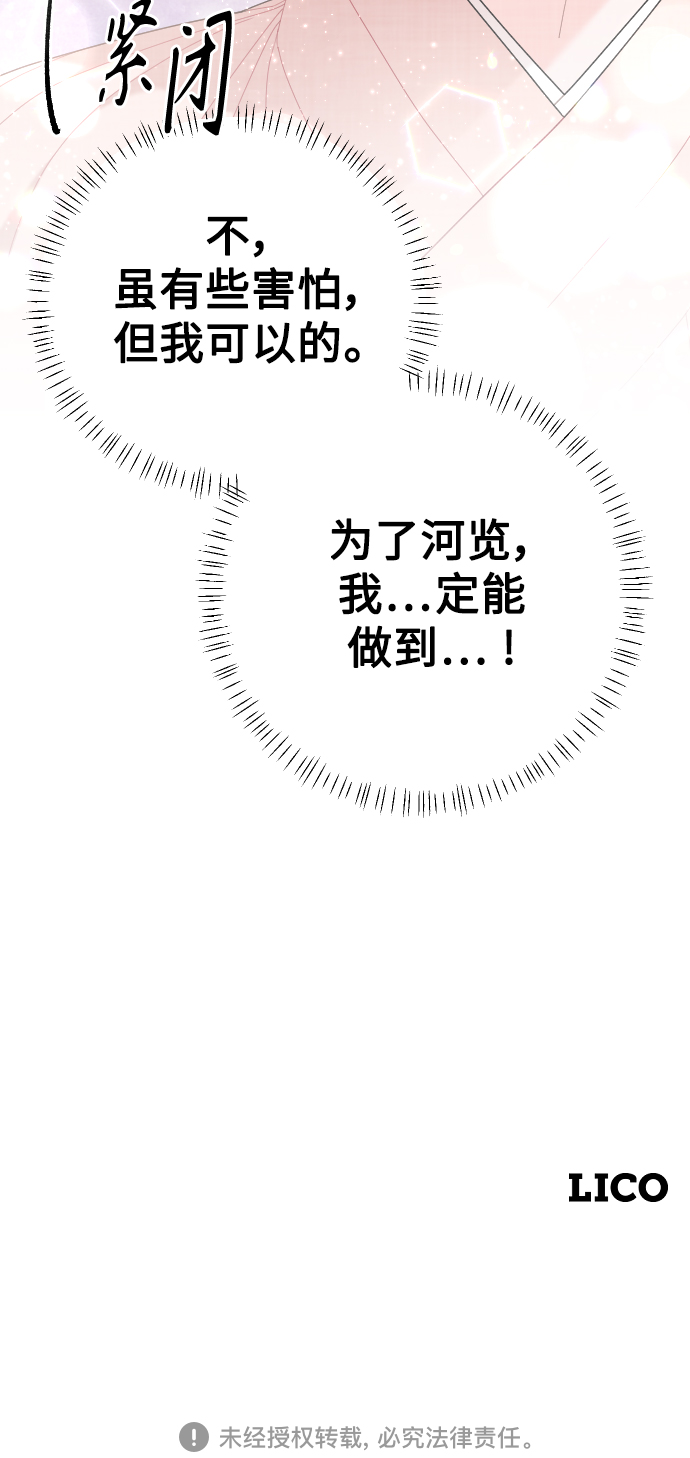 第37话88