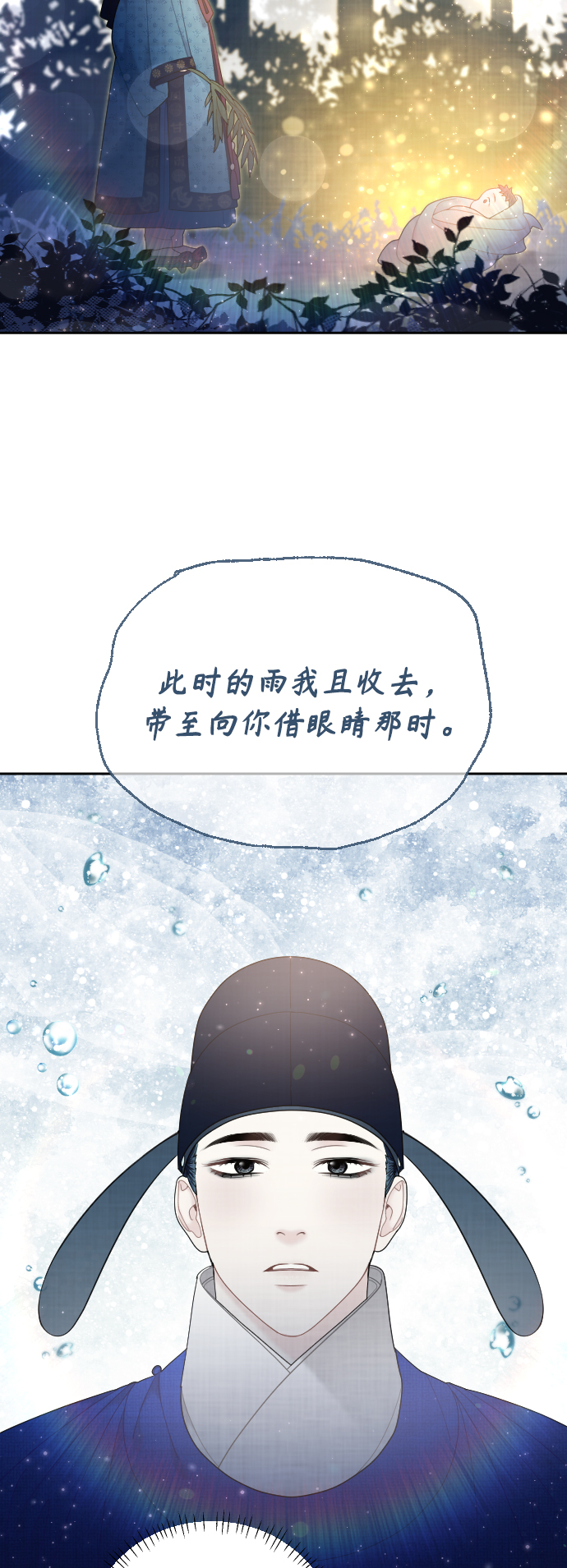 第50话（最终话）30