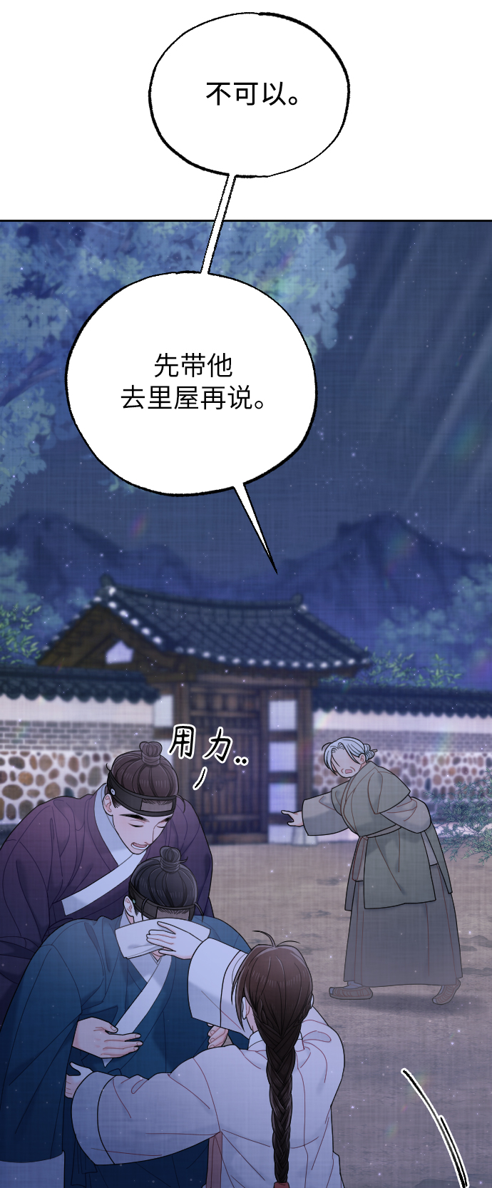 第40话35