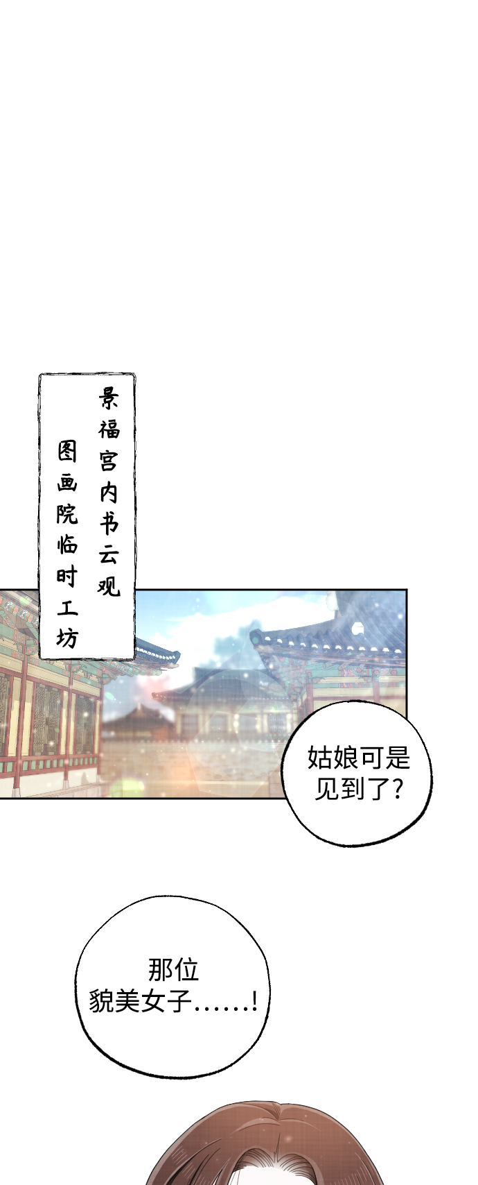 第35话1
