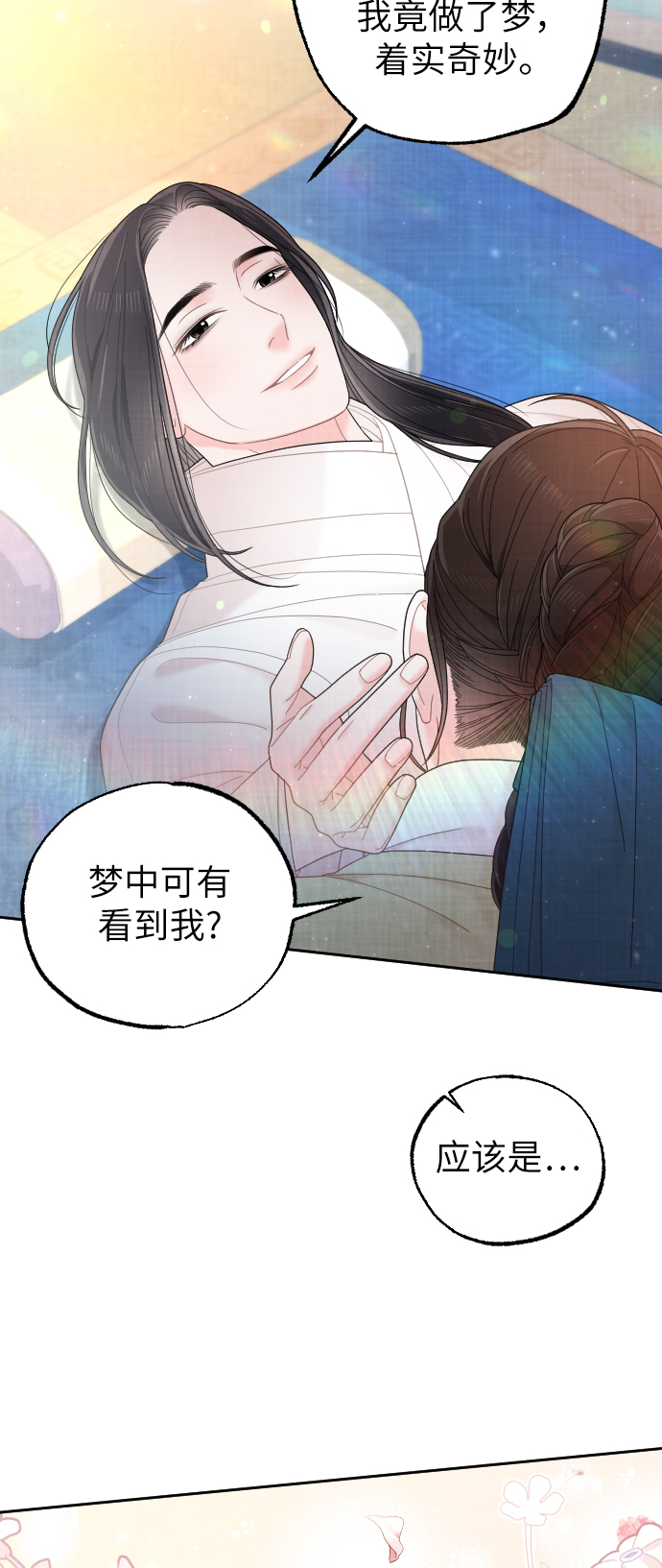 第40话68