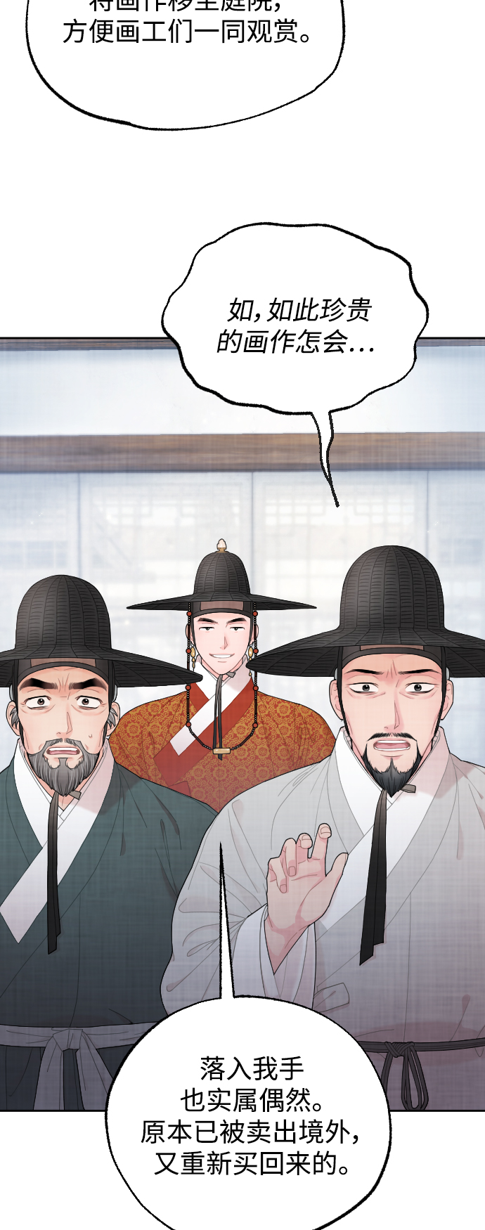 第15话41