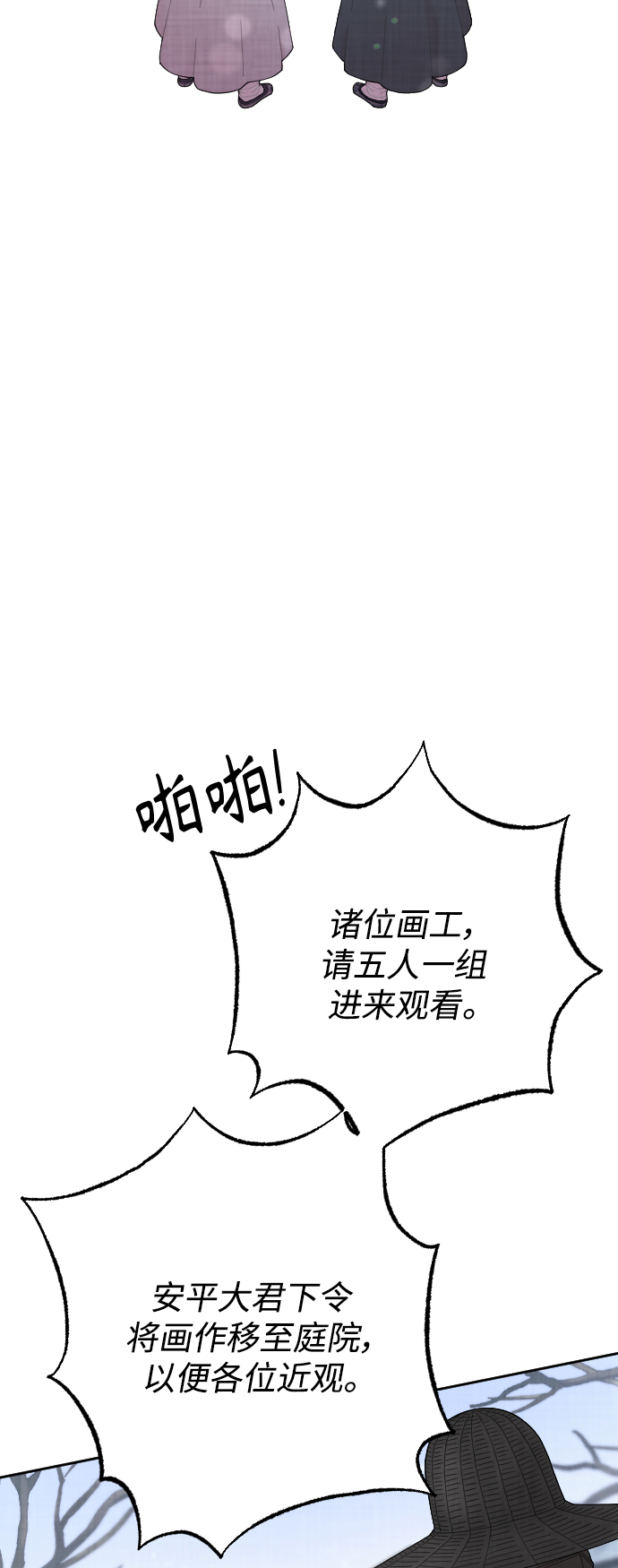 第15话44