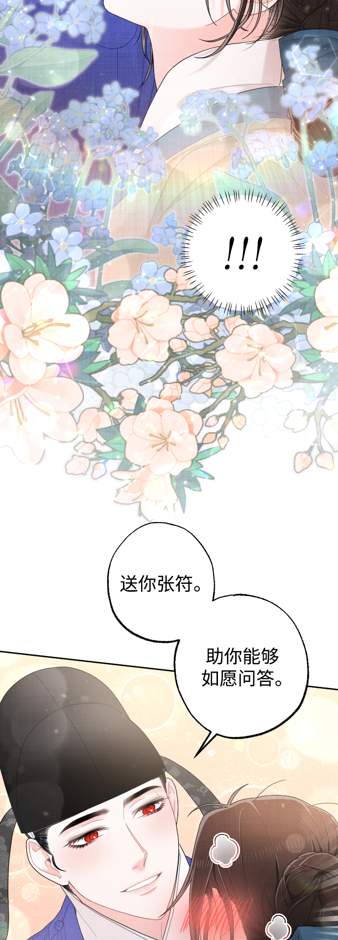 第35话17