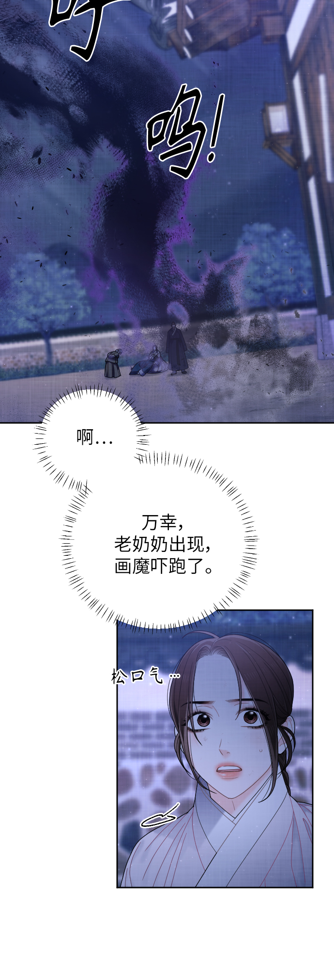 第40话20