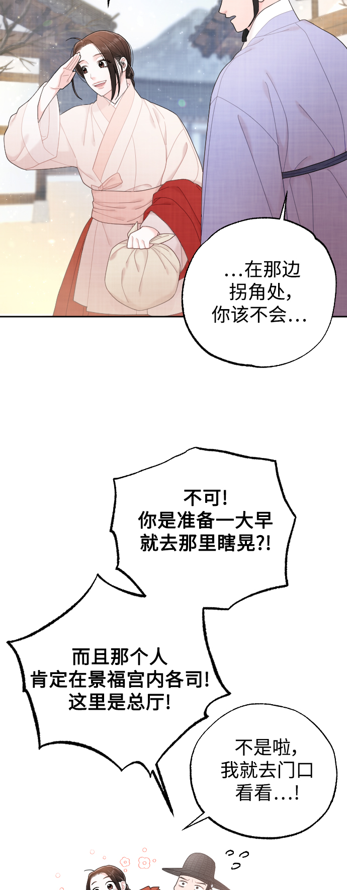 第25话23