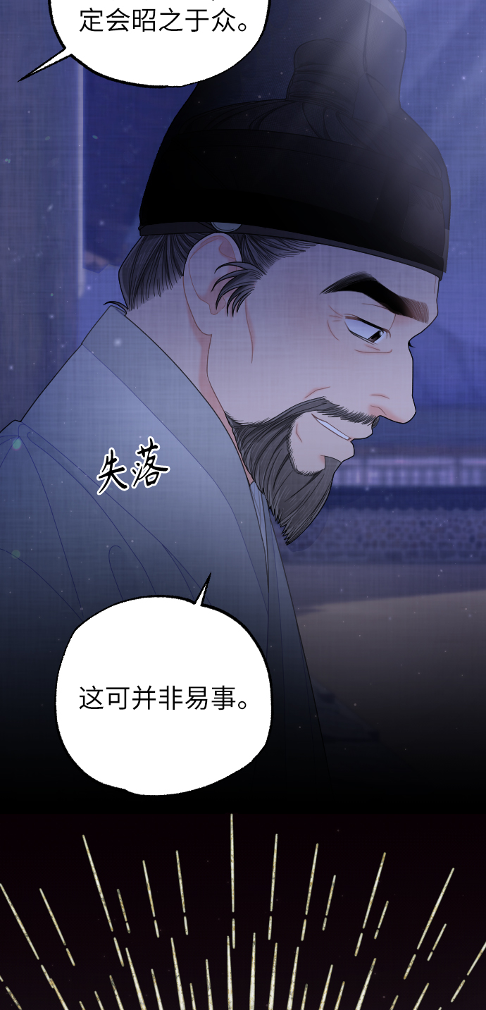 第42话21