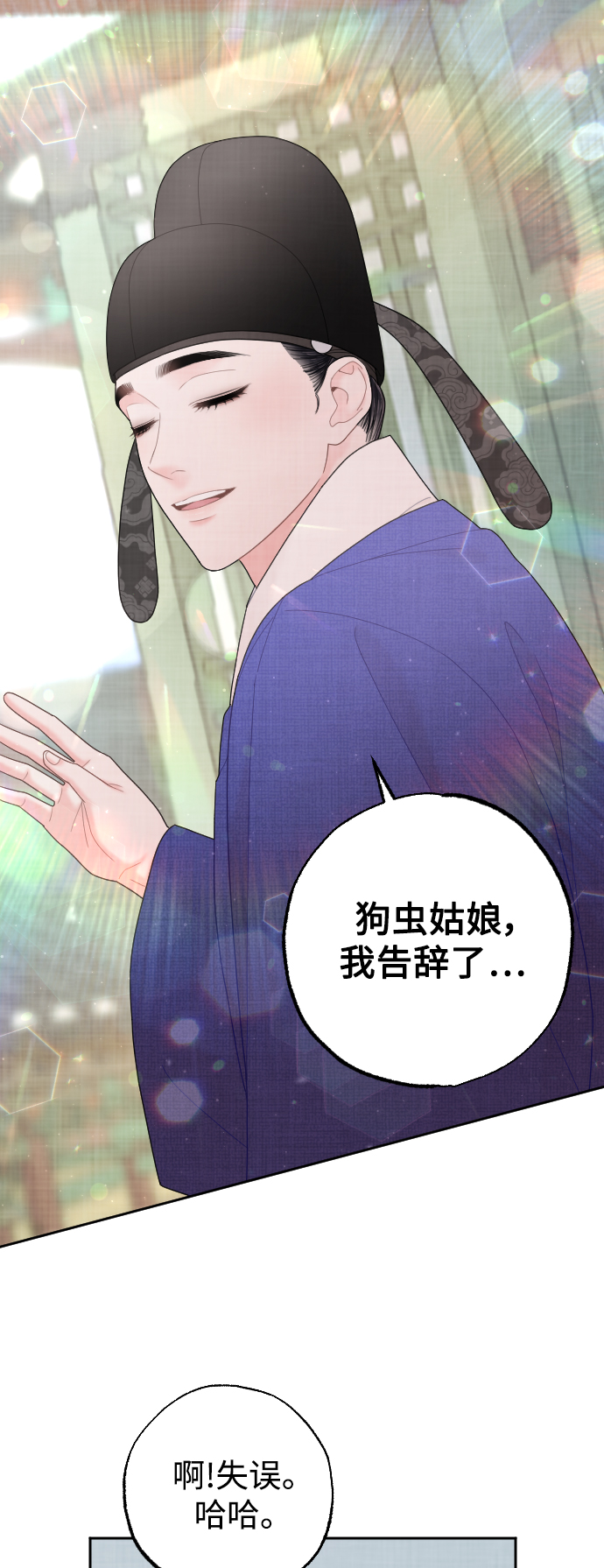 第35话38