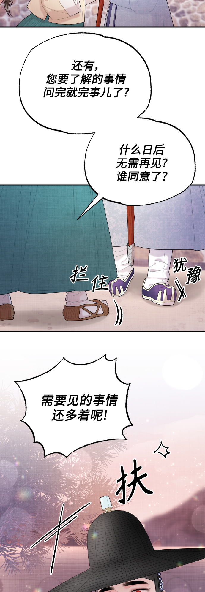 第16话42