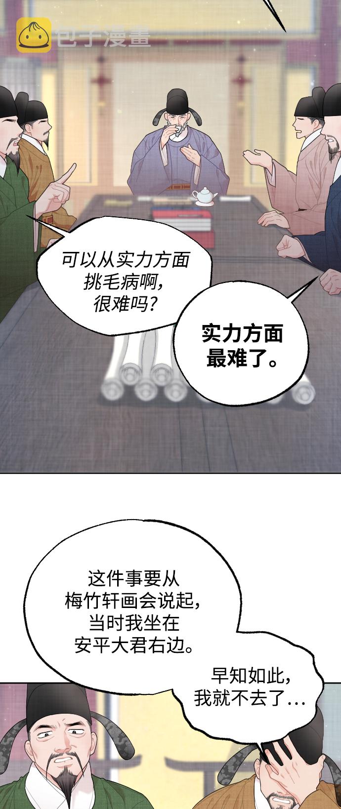 第21话30