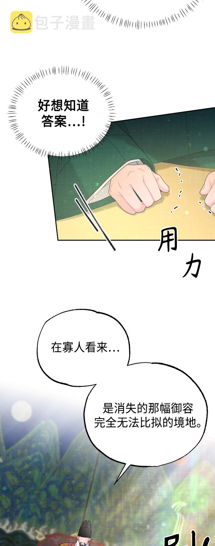 第45话39