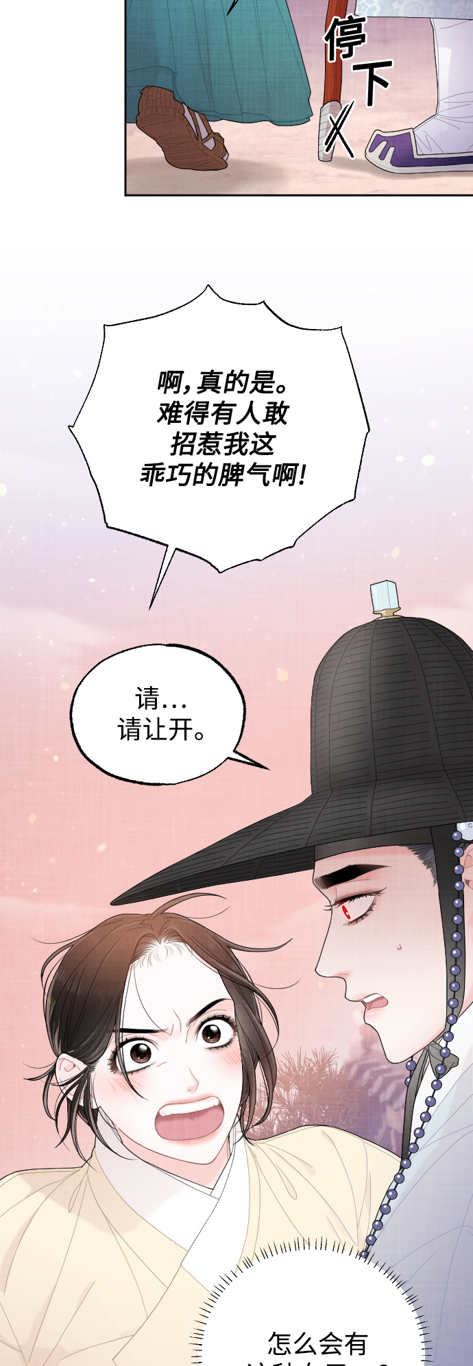 第16话40
