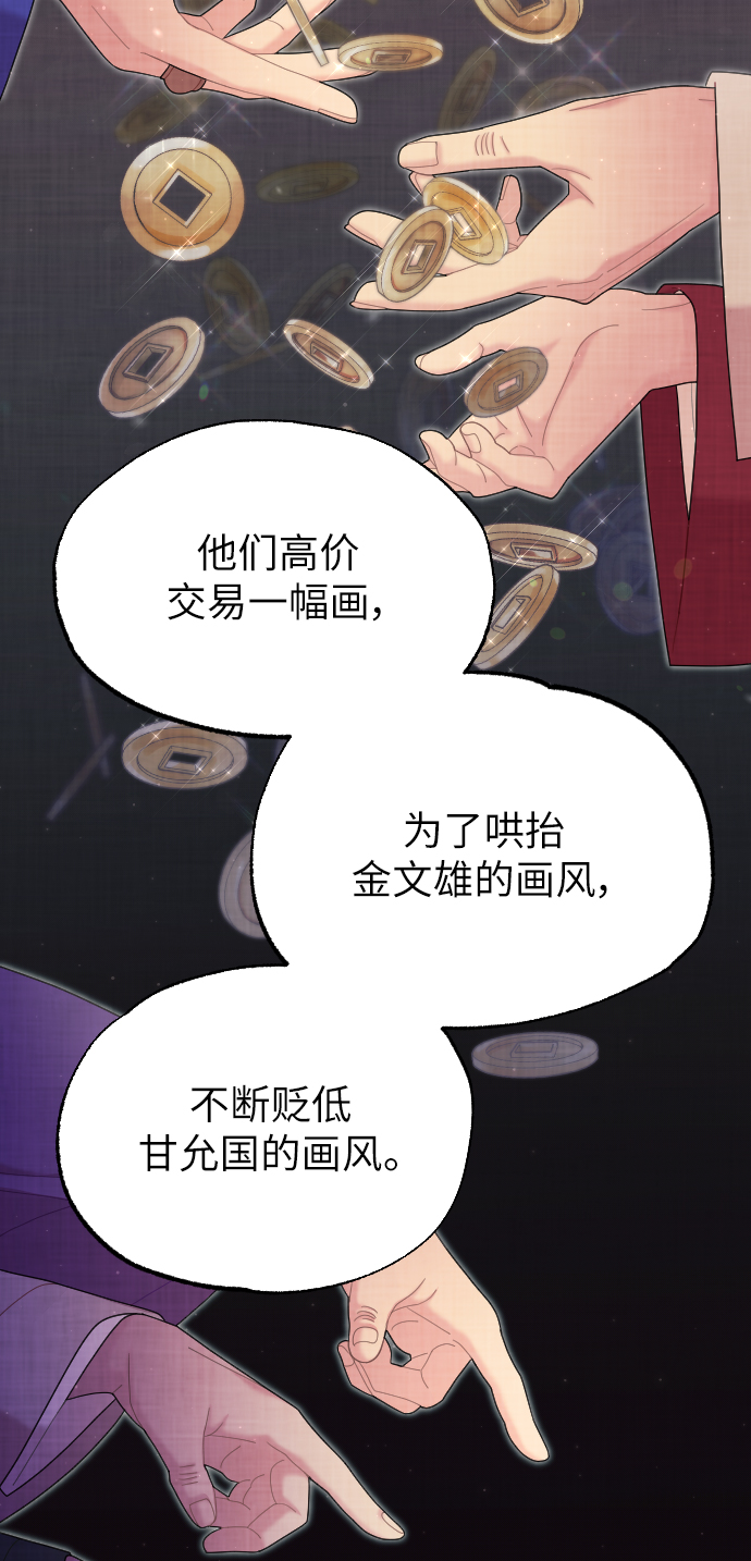 第42话23