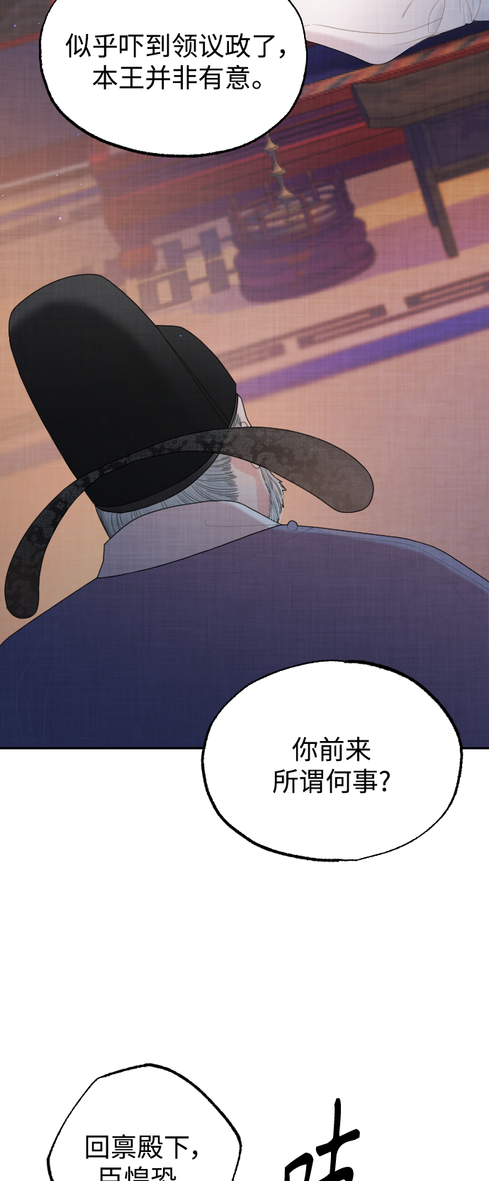 第8话22