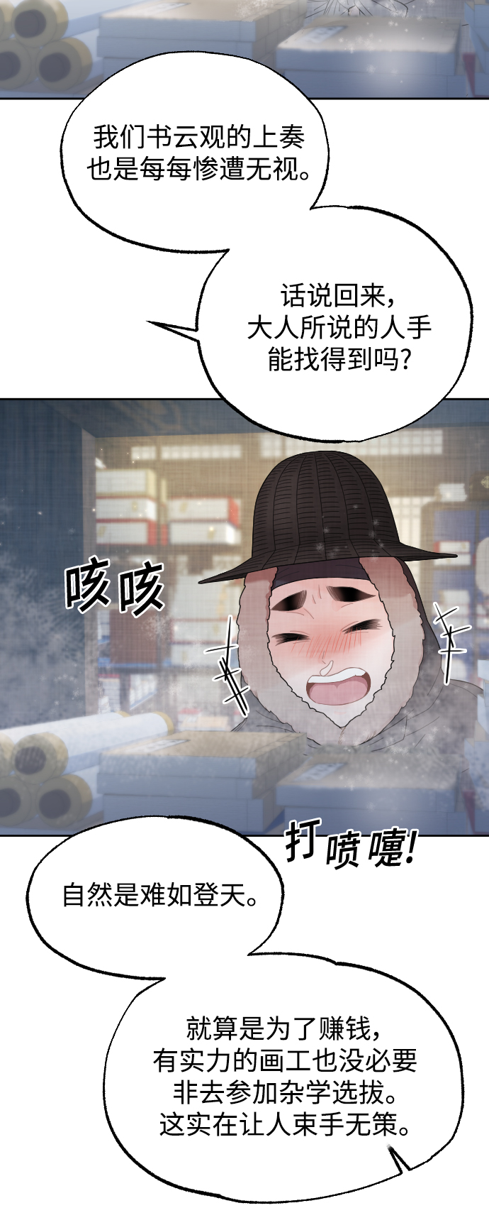 第12话58