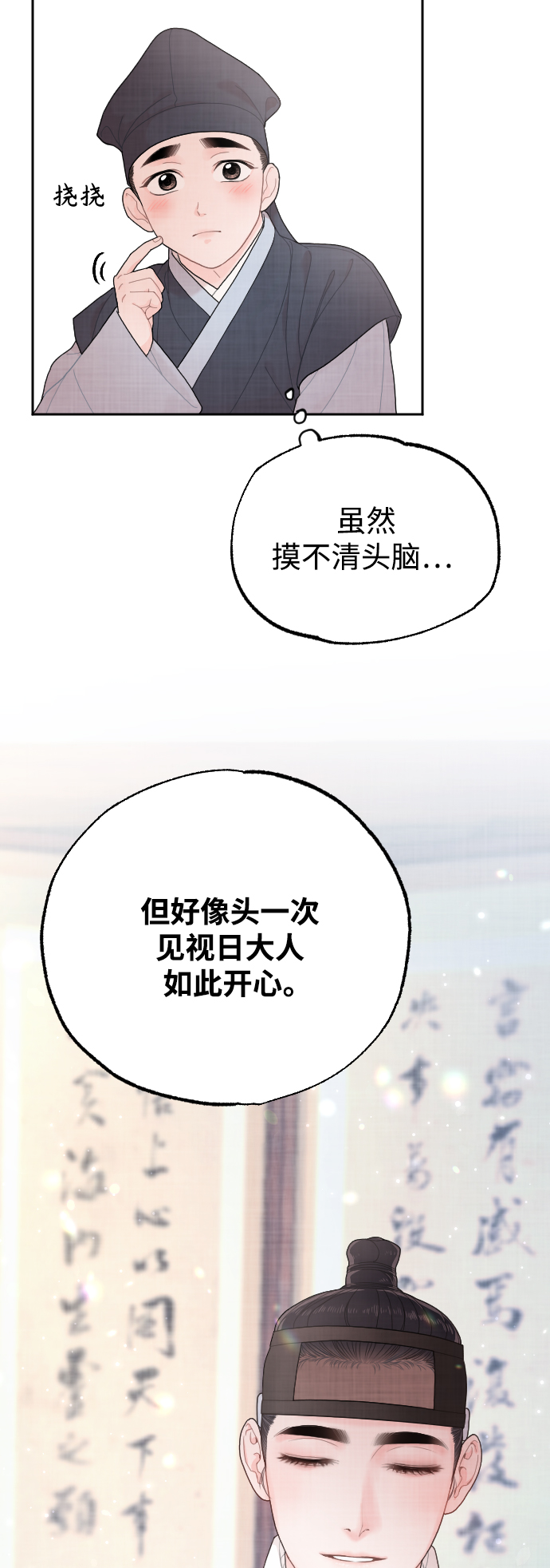 第17话52