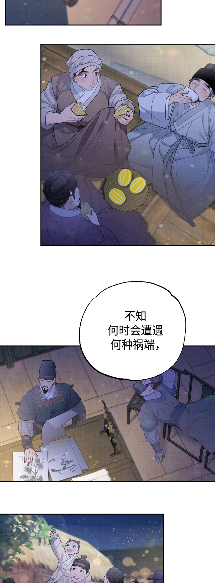 第48话67