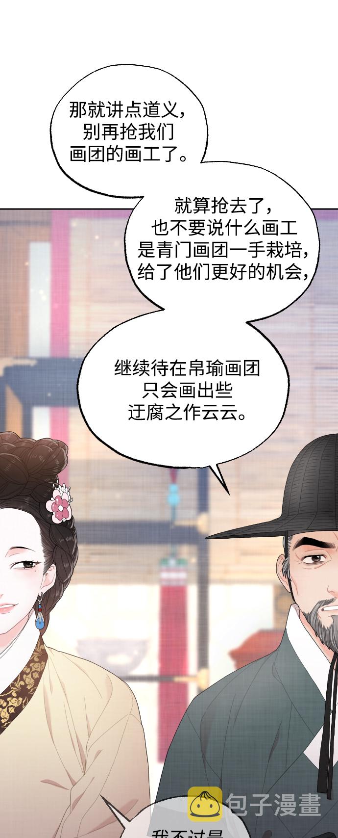 第13话28