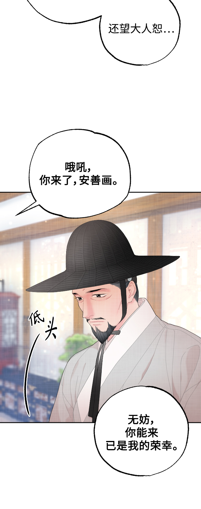 第13话52