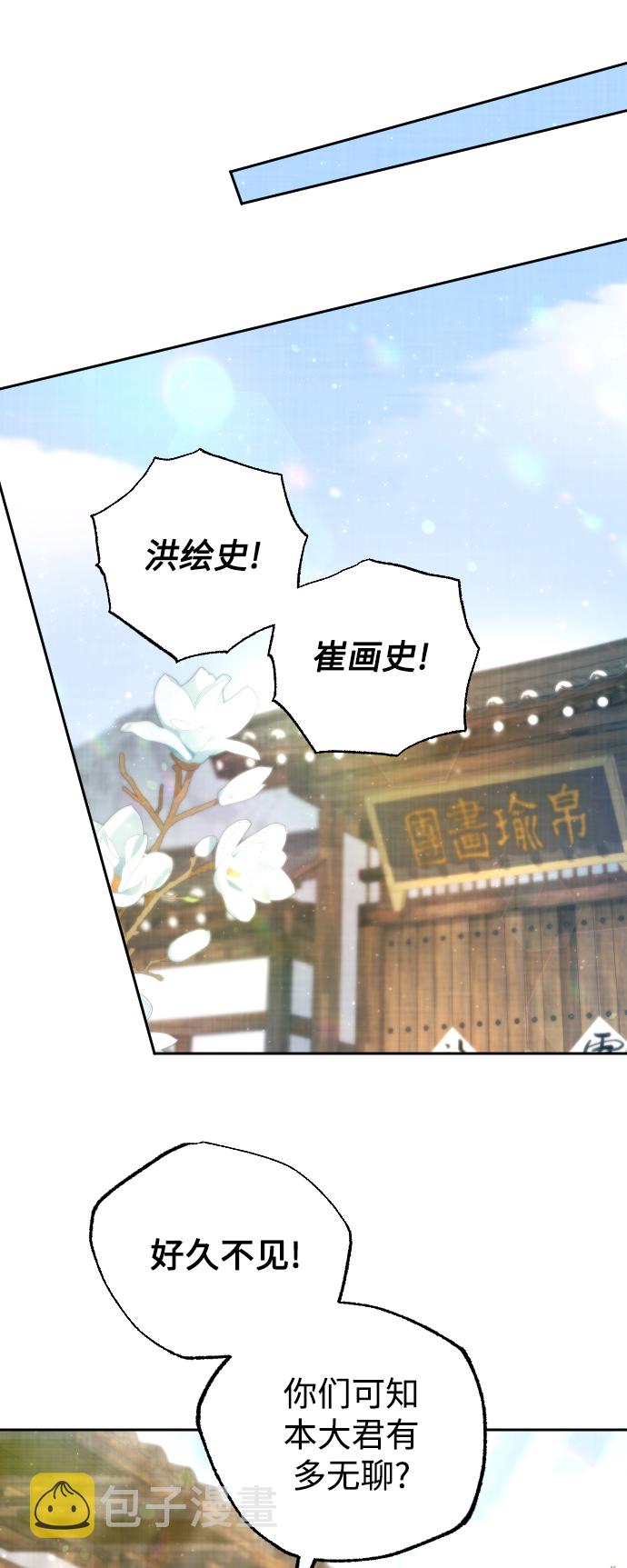 第43话71