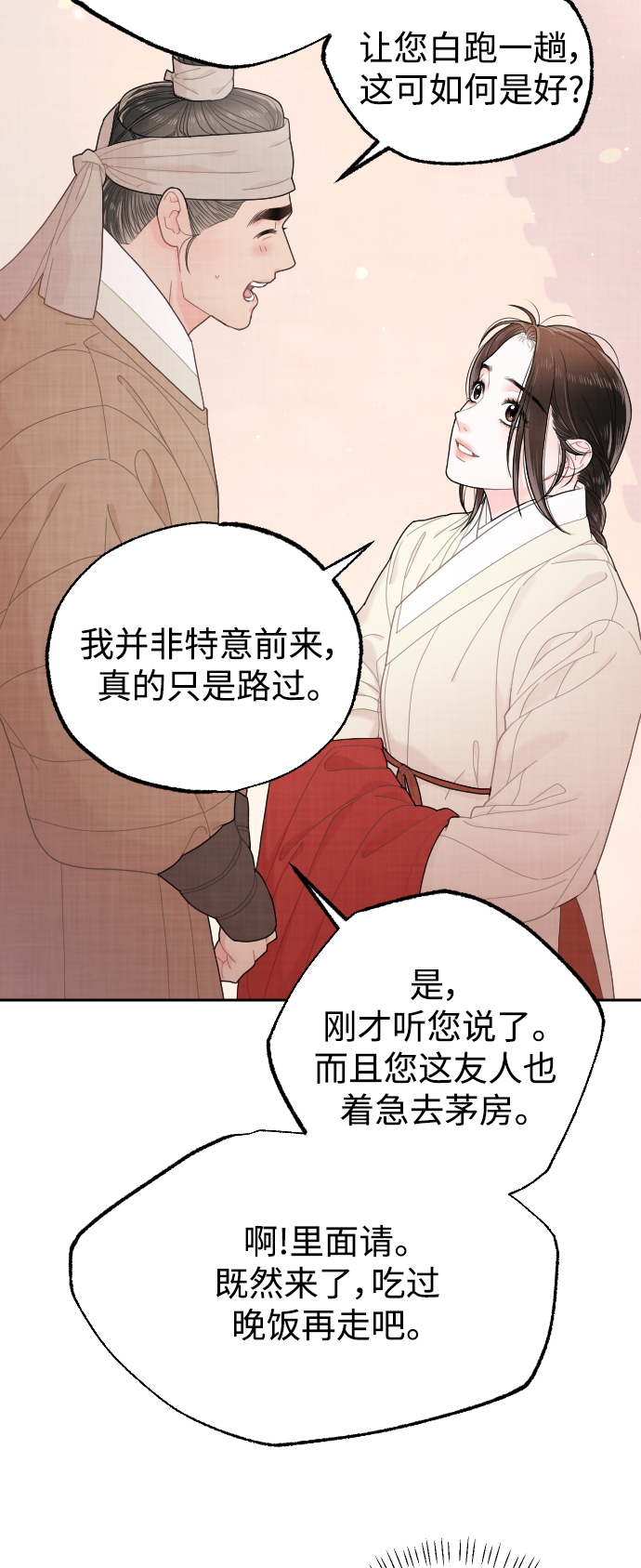 第18话66
