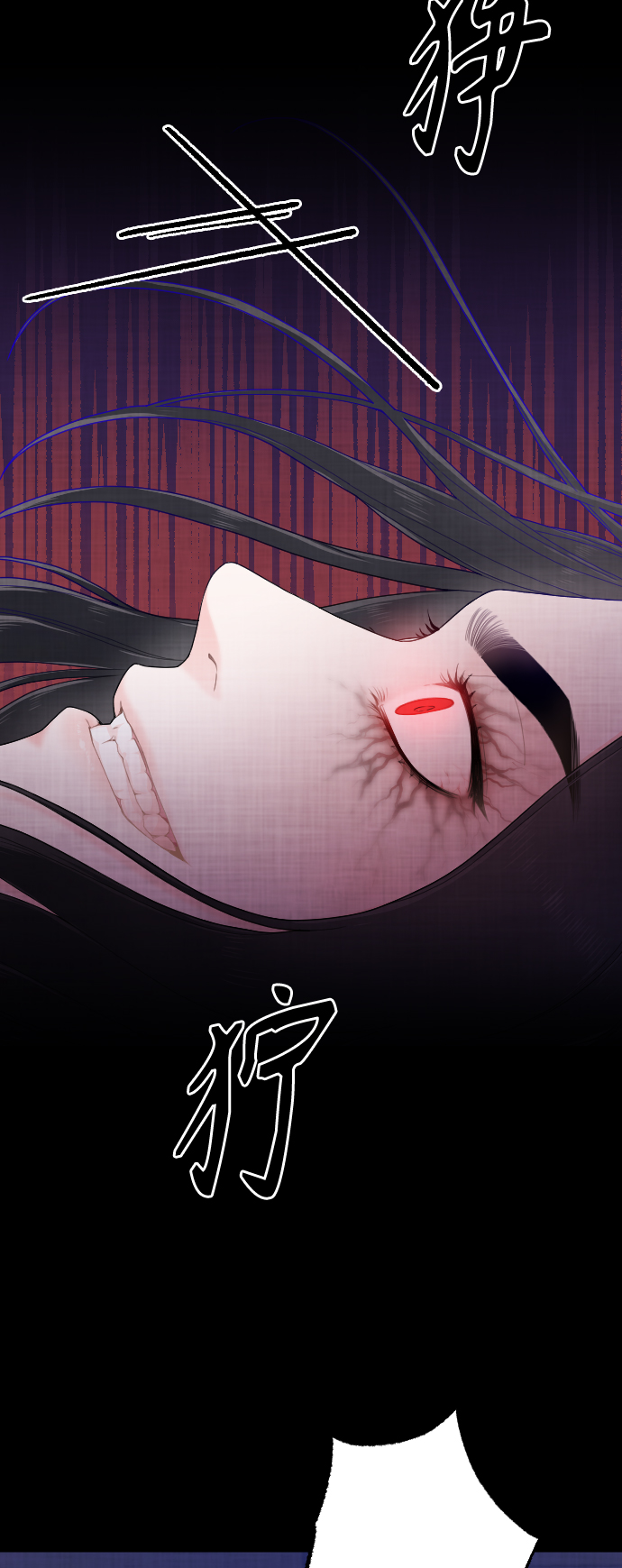 第20话7