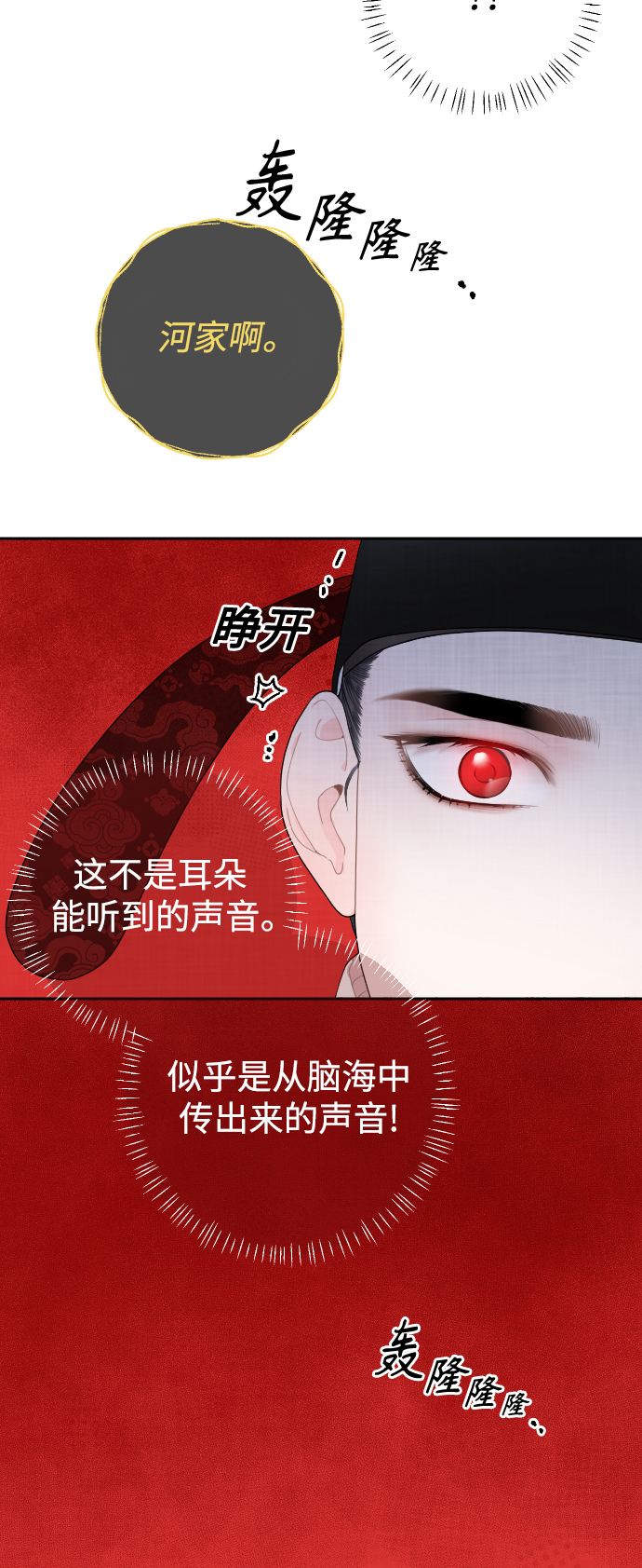 第24话50