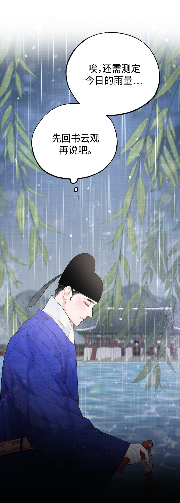 第50话（最终话）7