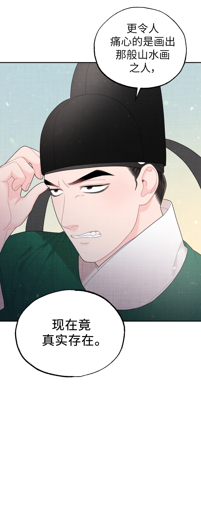 第41话30