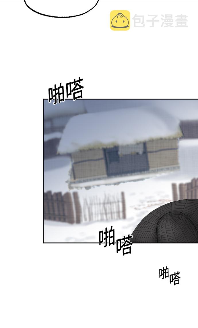 第5话54