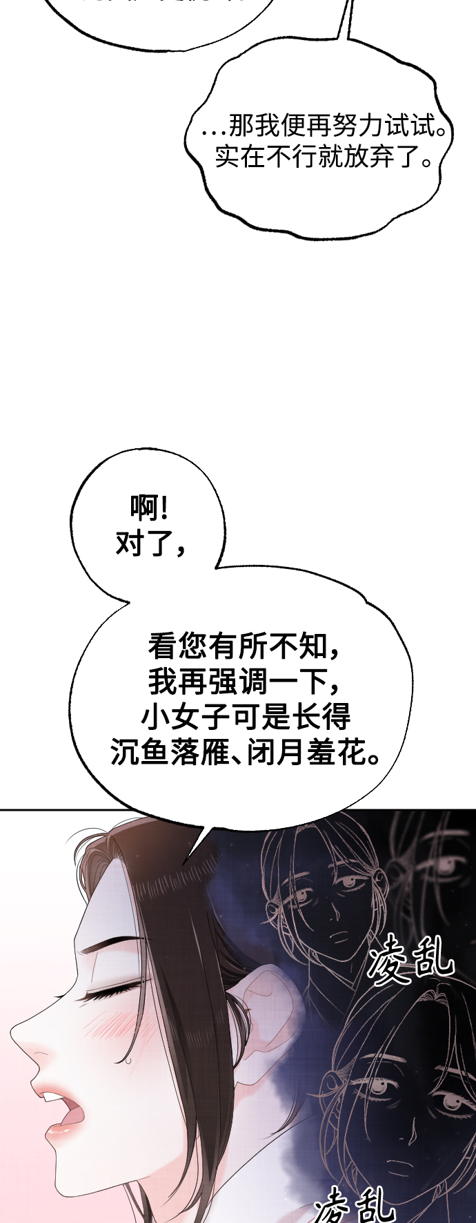 第26话26