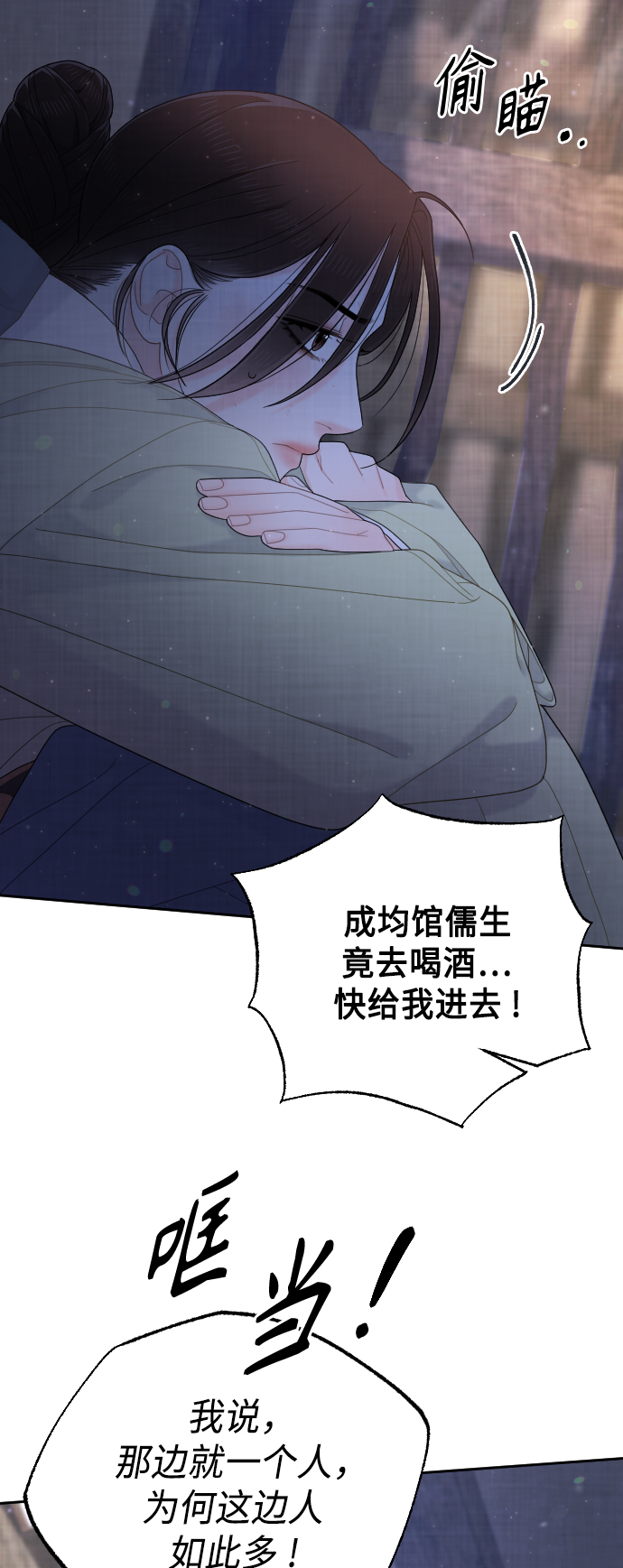 第46话34