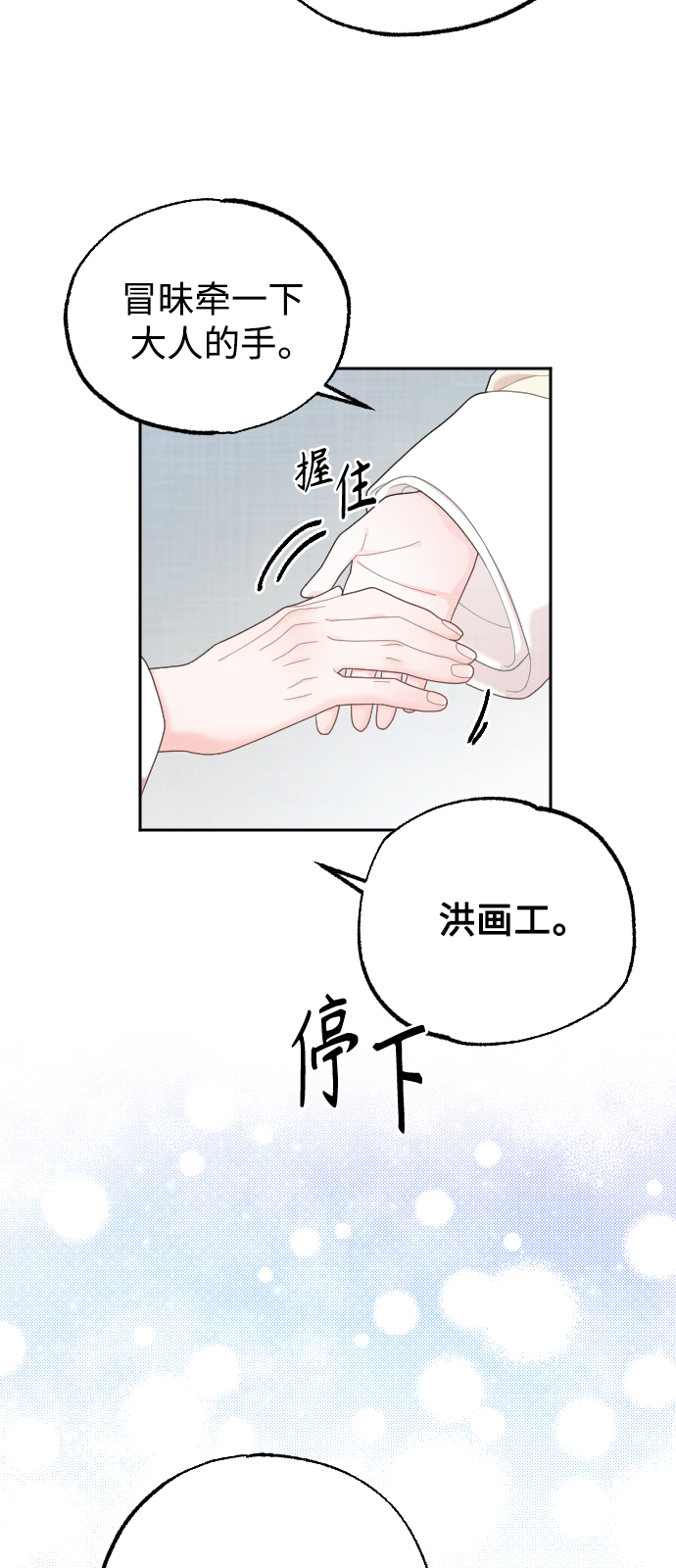 第20话46