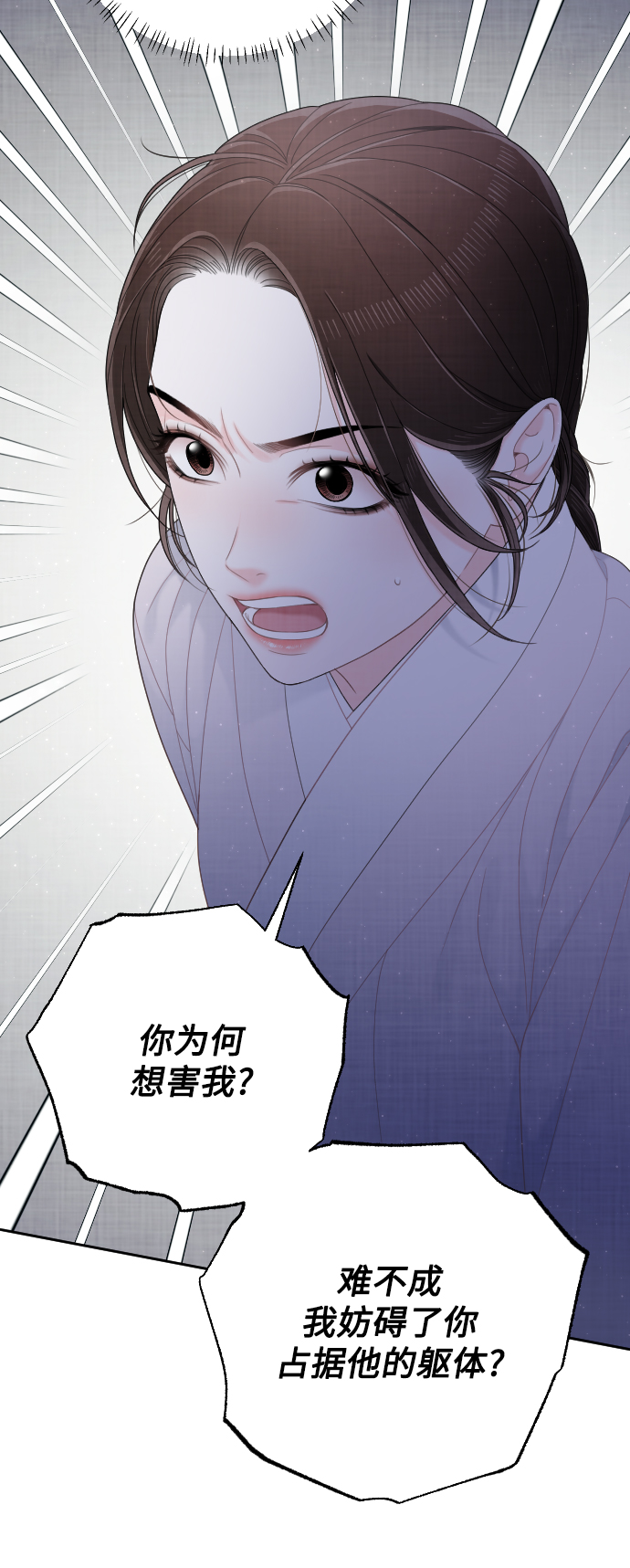 第39话36