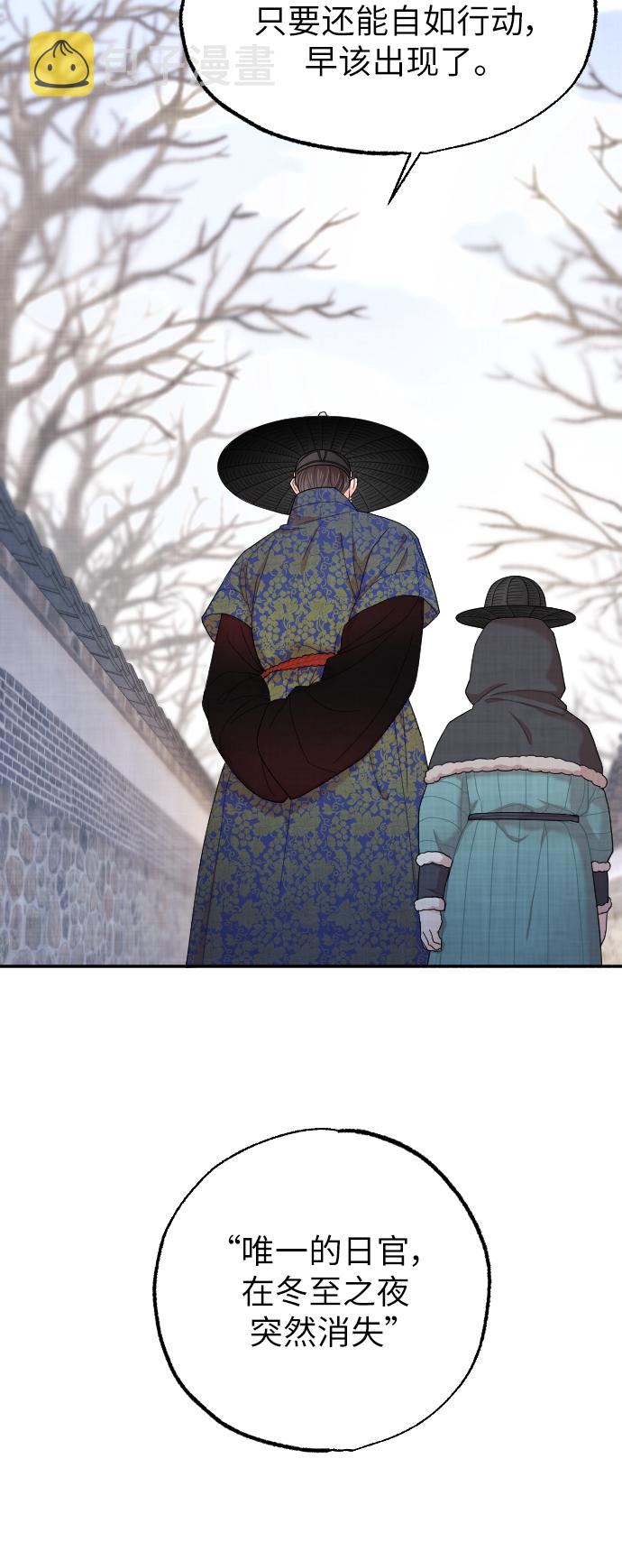 第3话20
