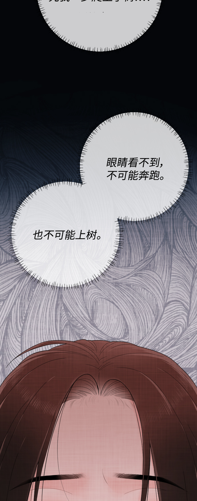 第20话74
