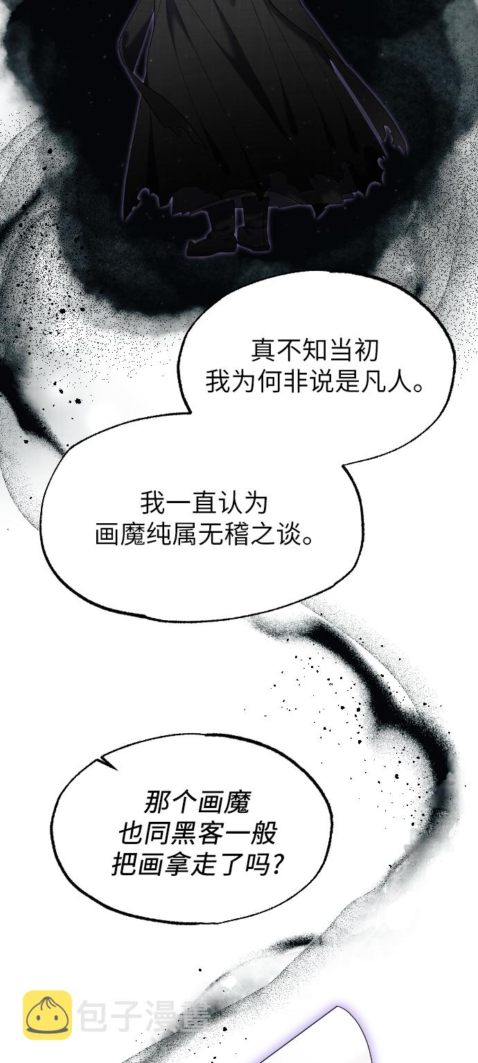 第41话78