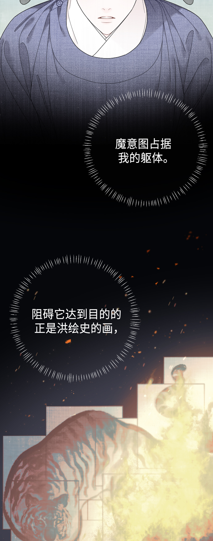 第46话81