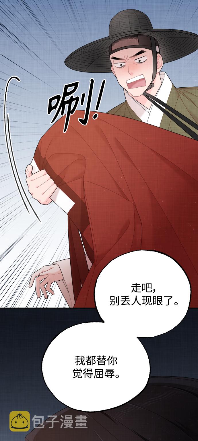 第29话8
